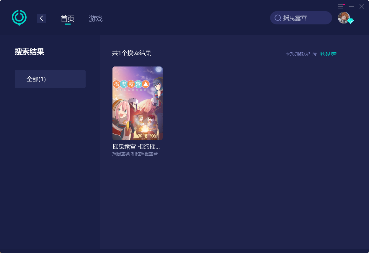 征途端游客户端更新闪退dnfwegame登录游戏闪退