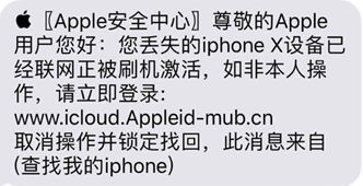 短信伪装苹果版虚拟号码短信验证码平台