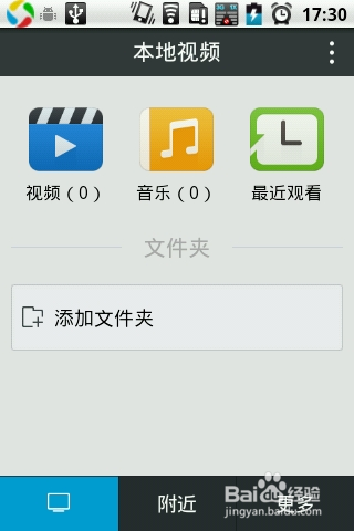 手机版微信语音播放器微信语音转换mp3软件