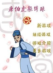 唐伯虎安卓版唐伯虎糖心官网-第2张图片-太平洋在线下载