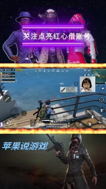 绝地求生苹果5版pubg苹果版本下载-第2张图片-太平洋在线下载