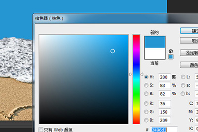 浪花调色苹果版下载节奏大师苹果怎么下载