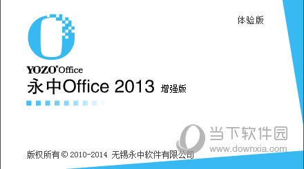 永中officefor安卓版office365forMac