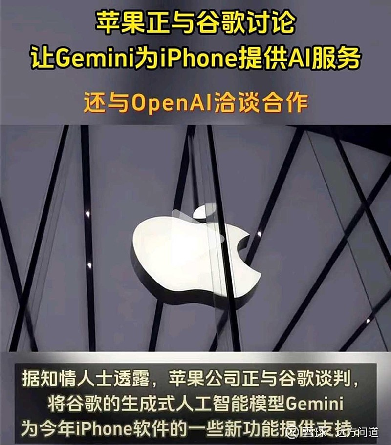 谷歌gemini苹果版googlegemini入口-第2张图片-太平洋在线下载