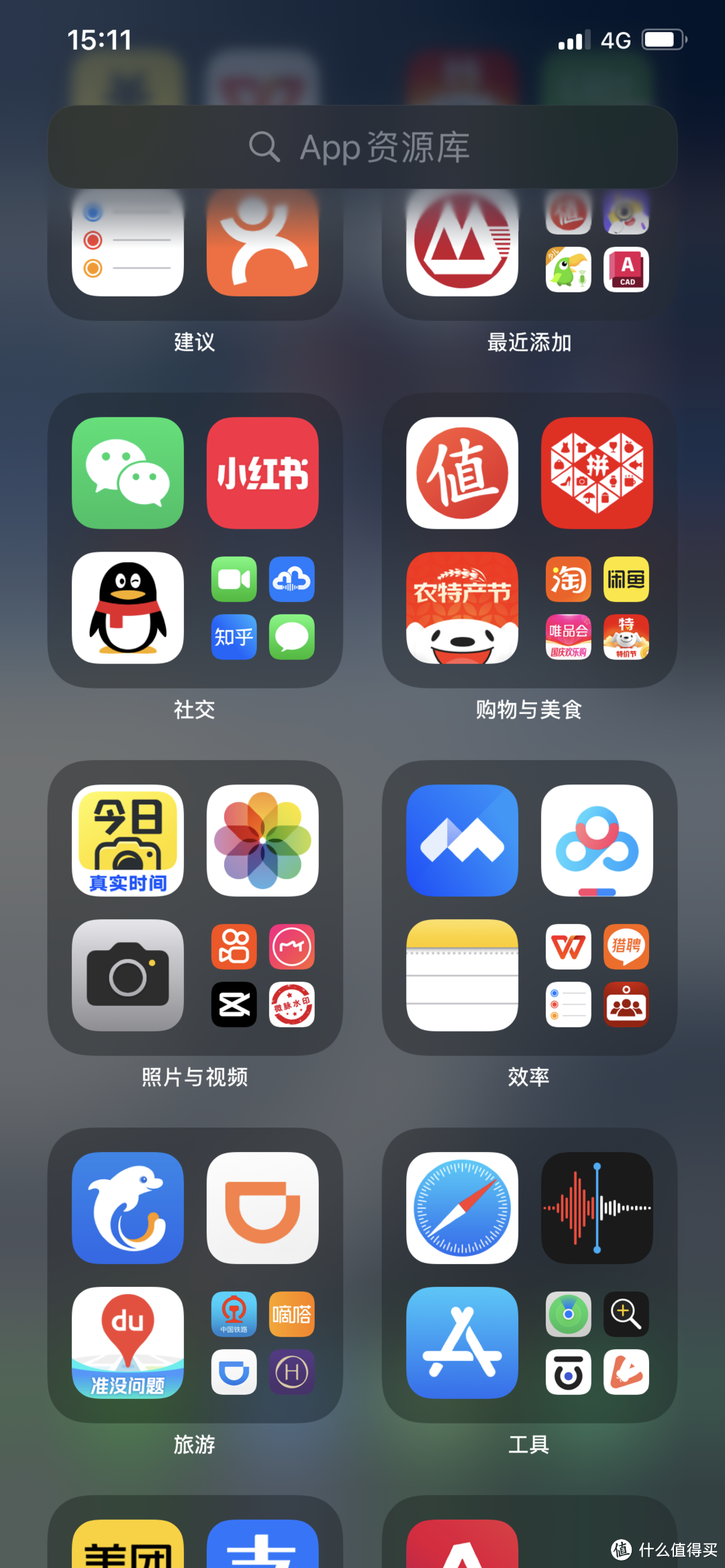 命题库苹果版命题库保过版app-第2张图片-太平洋在线下载