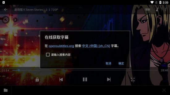 fileplayer安卓版flashplayer官方下载最新版本