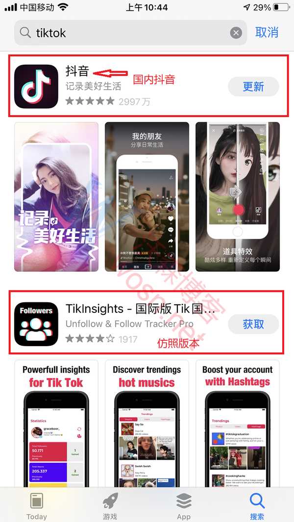 tiktok苹果版成人版tiktok海外版抖音下载地址-第2张图片-太平洋在线下载