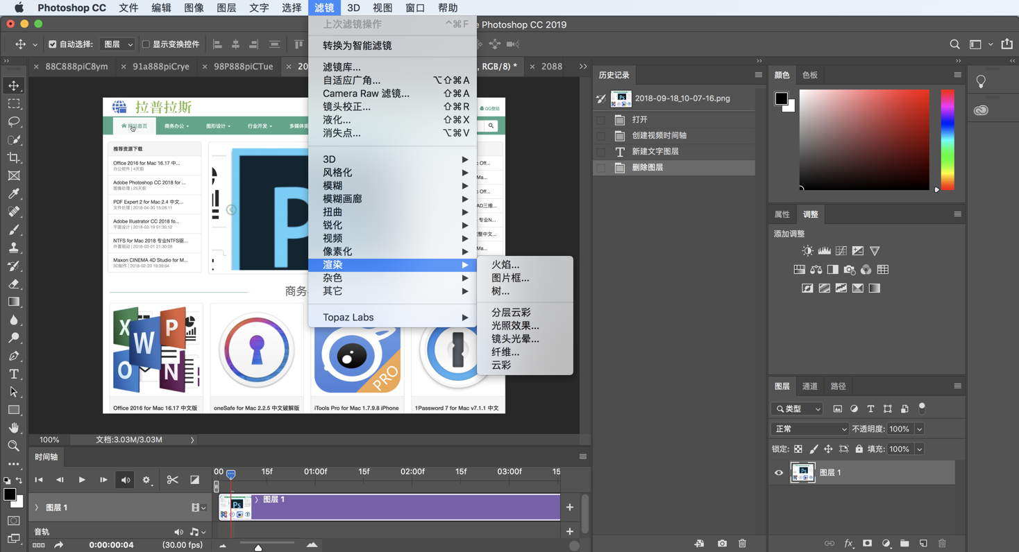 adobecolor安卓版adobecolor官方在线配色-第2张图片-太平洋在线下载