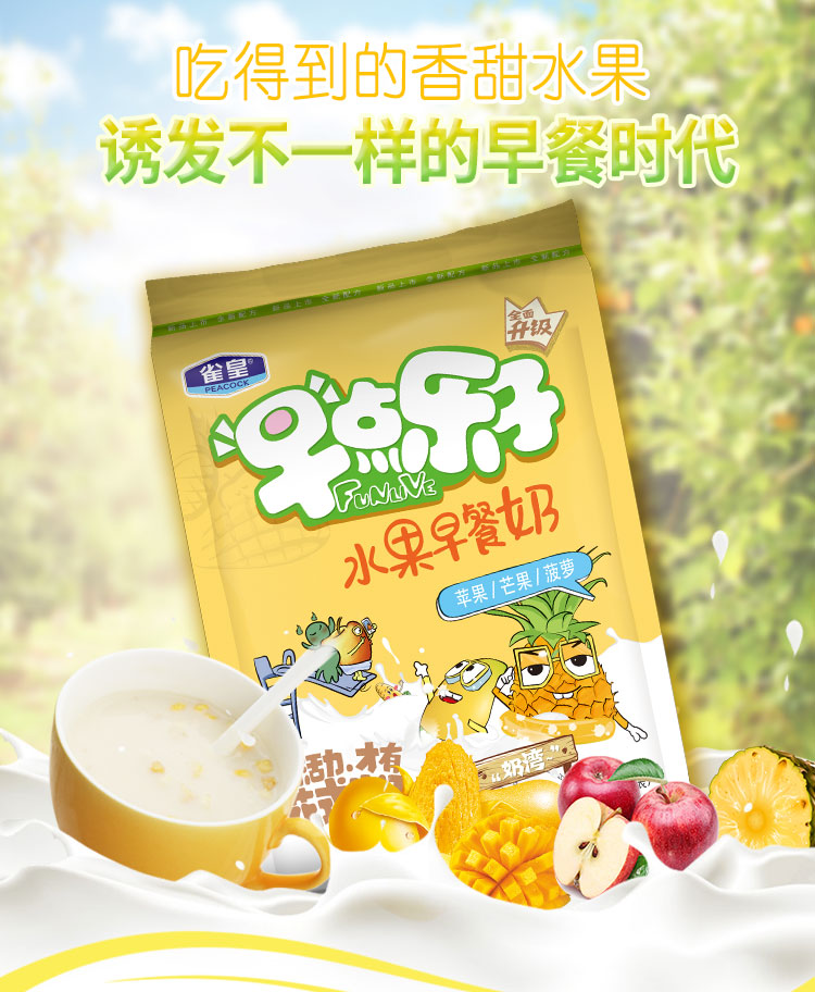 豆奶安装苹果版豆奶抖音官网最新版下载-第2张图片-太平洋在线下载