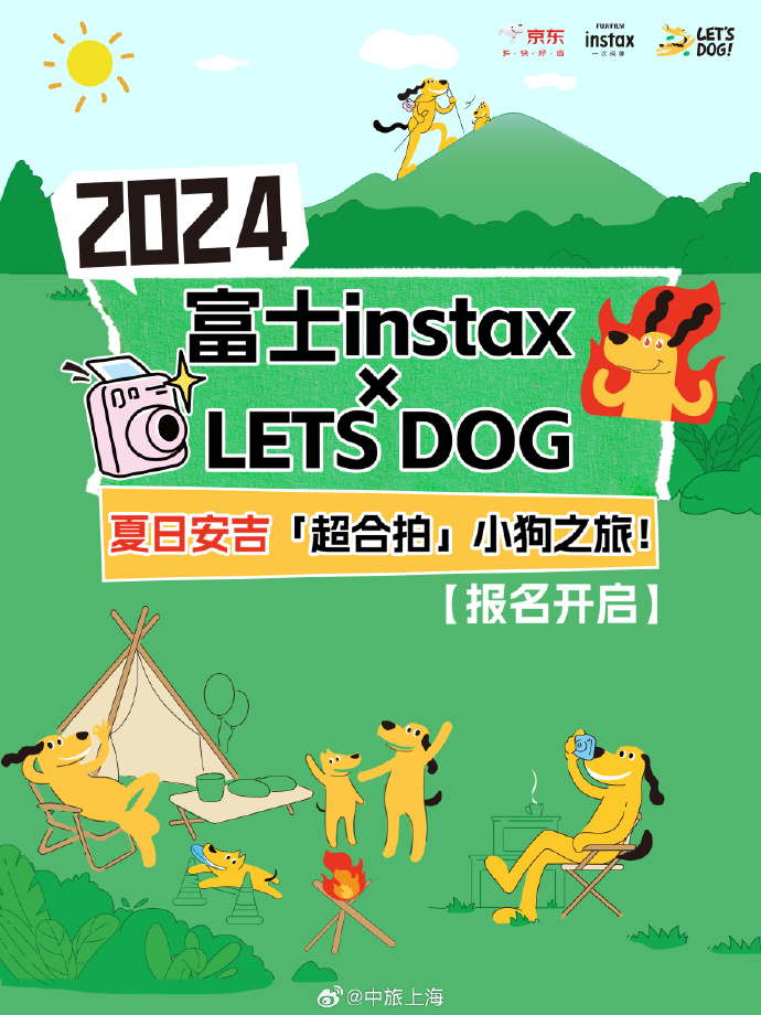 dog出游苹果版dog出游怎么下载-第2张图片-太平洋在线下载