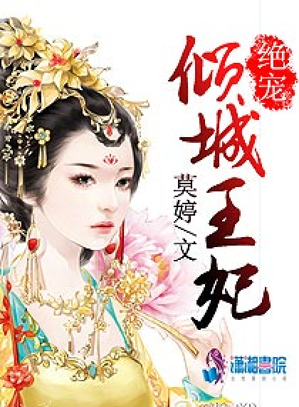 倾城皇妃苹果版免费版996传奇盒子苹果版下载-第2张图片-太平洋在线下载