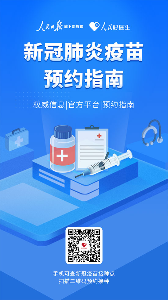 医院是b端客户端医疗机构电子注册入口官网-第2张图片-太平洋在线下载