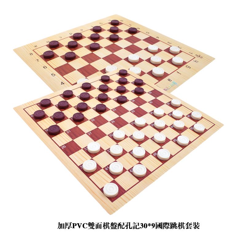 qq国际跳棋手机版国际版手机版下载官网-第2张图片-太平洋在线下载