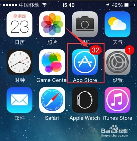 appstore苹果版下载appstore应用商店下载