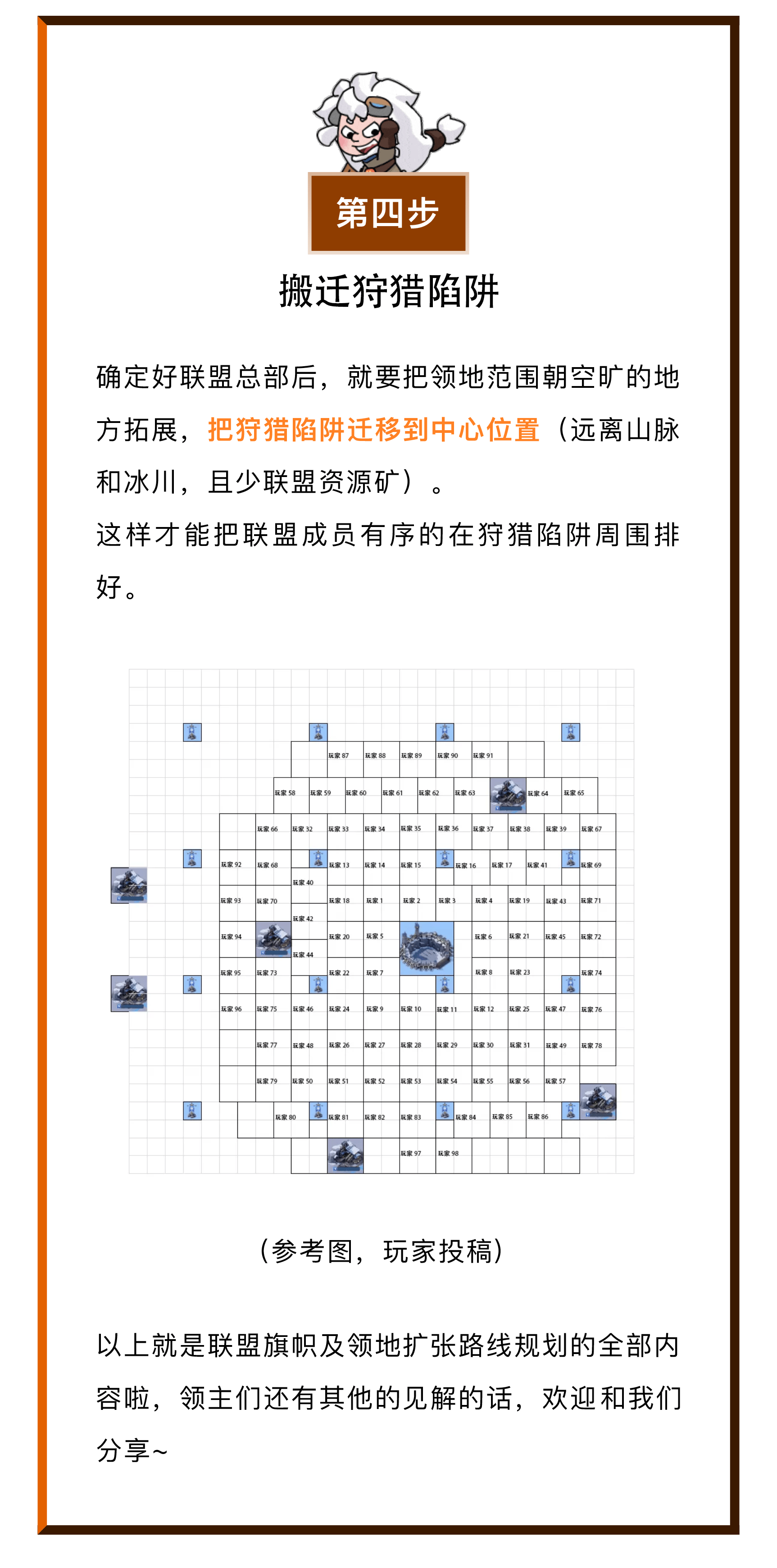 领地冲突手机版攻略视频领地冲突丰收金秋43关攻略-第2张图片-太平洋在线下载