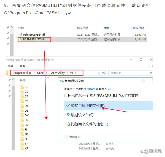 painter安卓版教程painter手写软件下载-第2张图片-太平洋在线下载