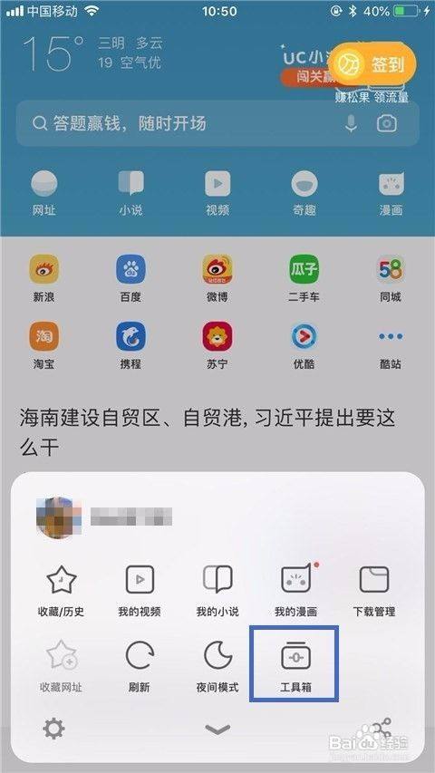 手机可以做网页版吗手机可以做办公费用吗-第2张图片-太平洋在线下载