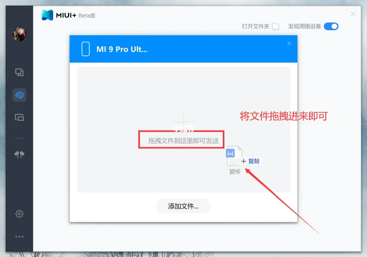 miui客户端怎么下miui下载官网下载不了