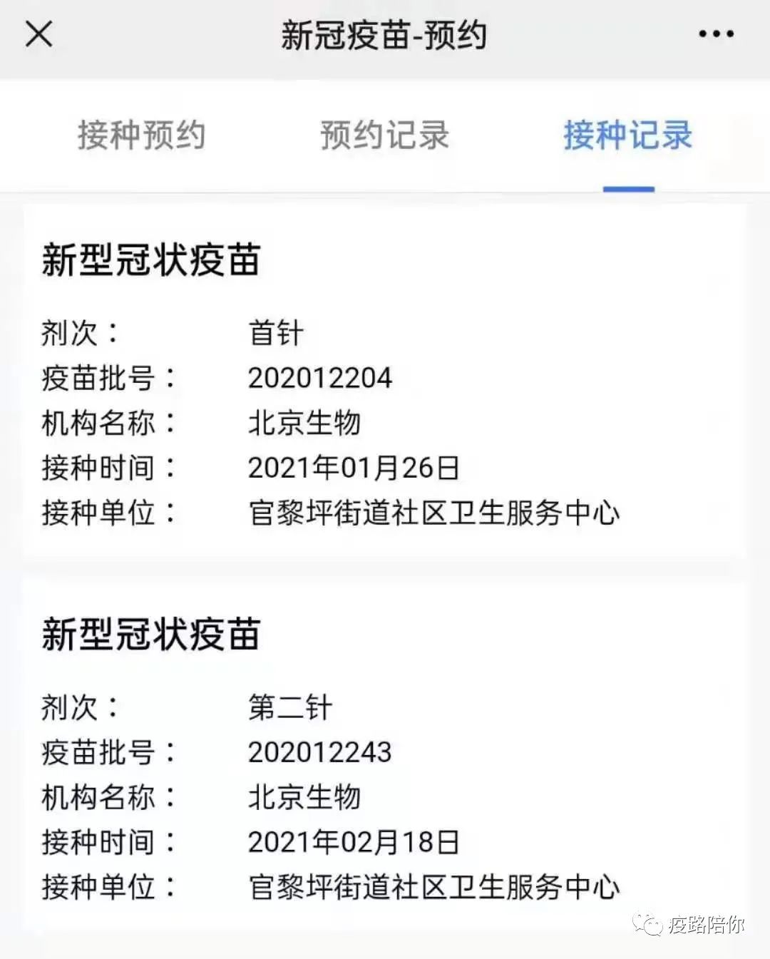 金苗宝客户端为什么金苗宝绑定不了