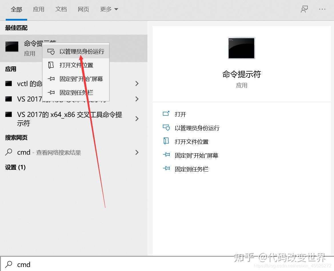 客户端无法单独运行客户端正在运行无法打开-第2张图片-太平洋在线下载