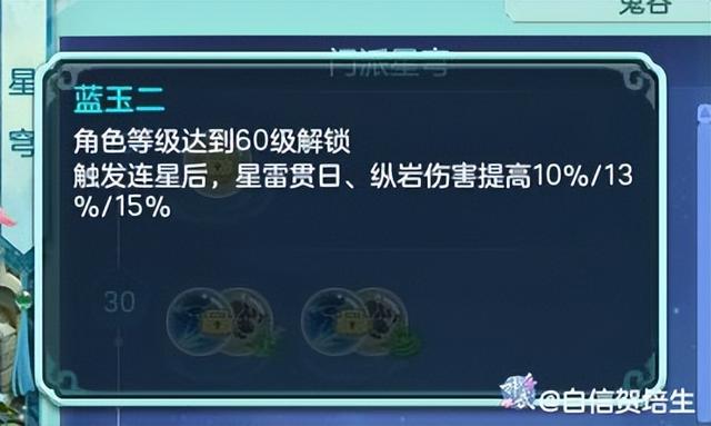 神武互通版手机怎么双开梦幻手游手机双开-第12张图片-太平洋在线下载