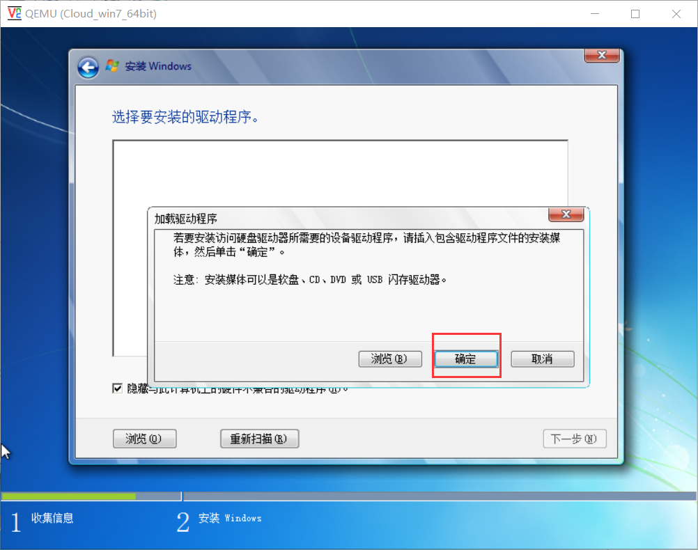 vnc6.12客户端vnc远程桌面官网下载-第2张图片-太平洋在线下载