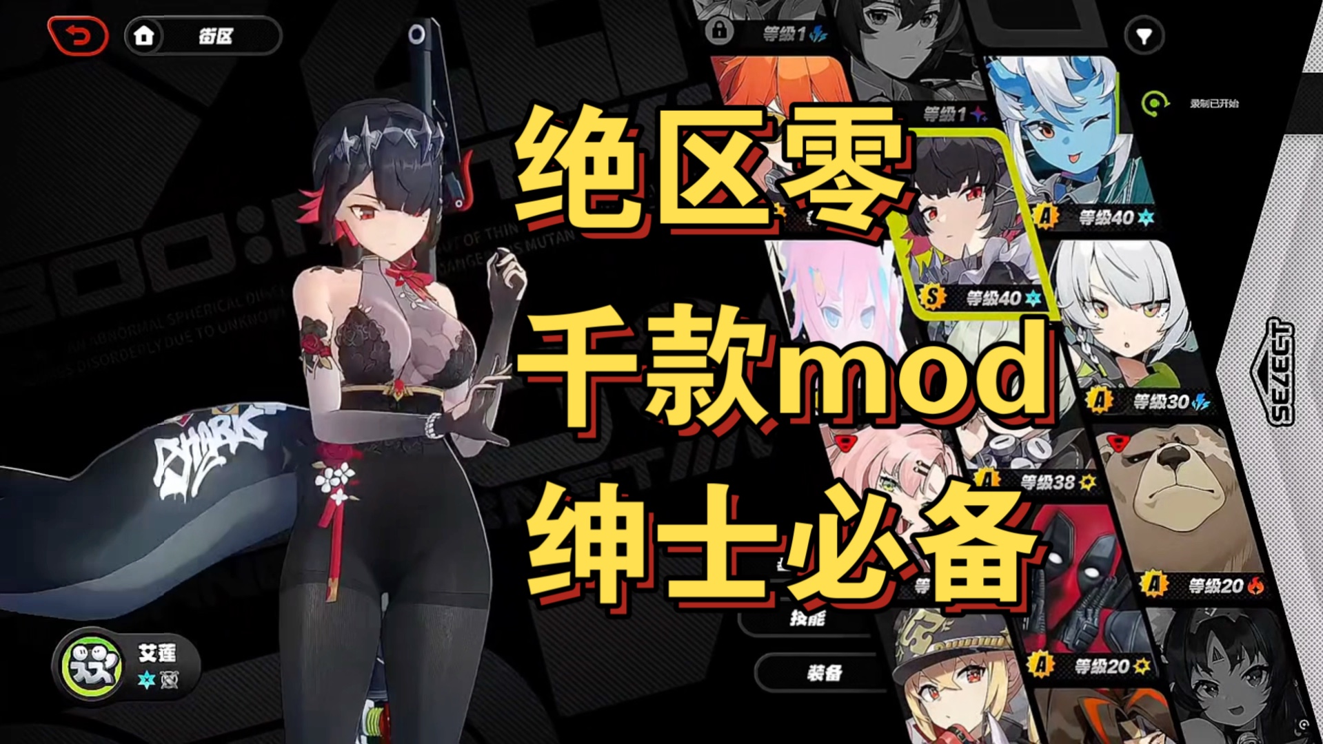 绅士版mod安卓原神全角色绅士mod-第2张图片-太平洋在线下载