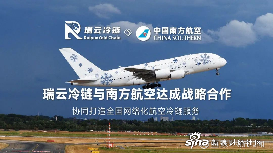 南方航空苹果版南方航空app下载-第2张图片-太平洋在线下载