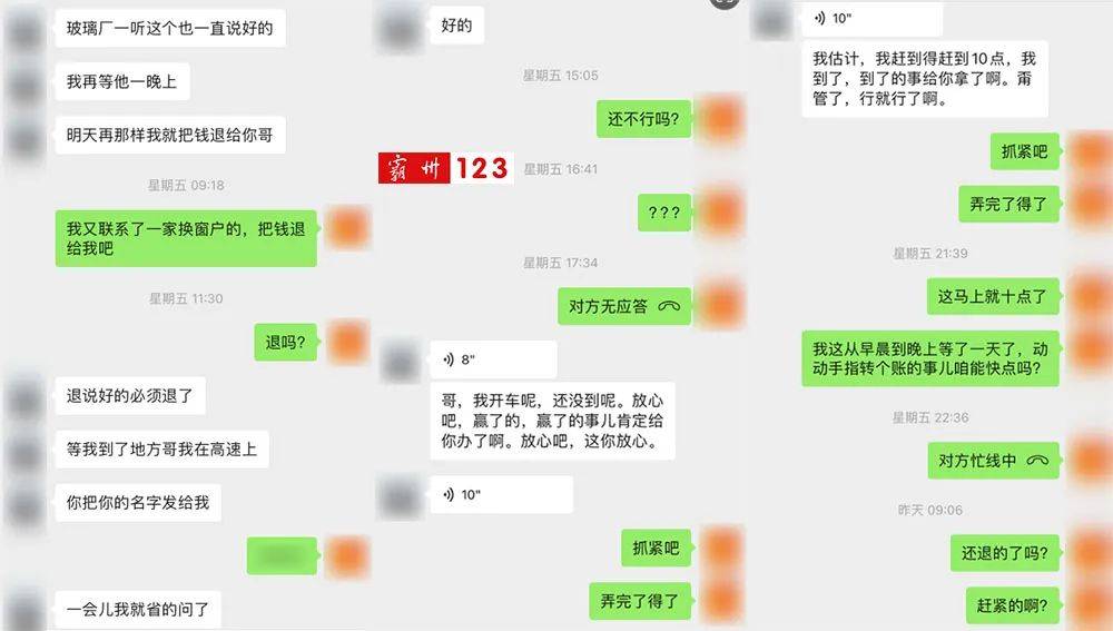 楚交集团客户端交建云商登录入口-第2张图片-太平洋在线下载