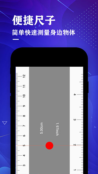安卓版测距app安卓手机测距仪app免费版
