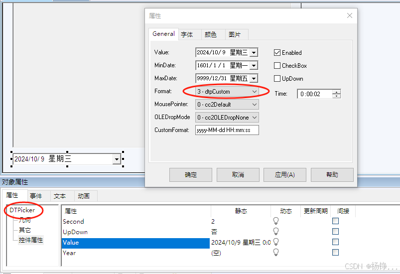 bs客户端打印控件ie浏览器打印控件未安装-第2张图片-太平洋在线下载