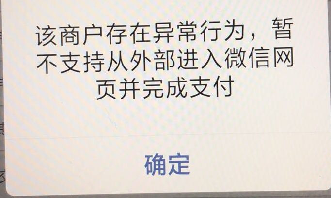 客户端拉起微信微信客户端是什么意思