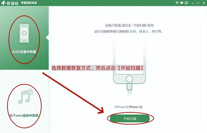 苹果手机助手电脑版itunes苹果itunes官方下载电脑版官网