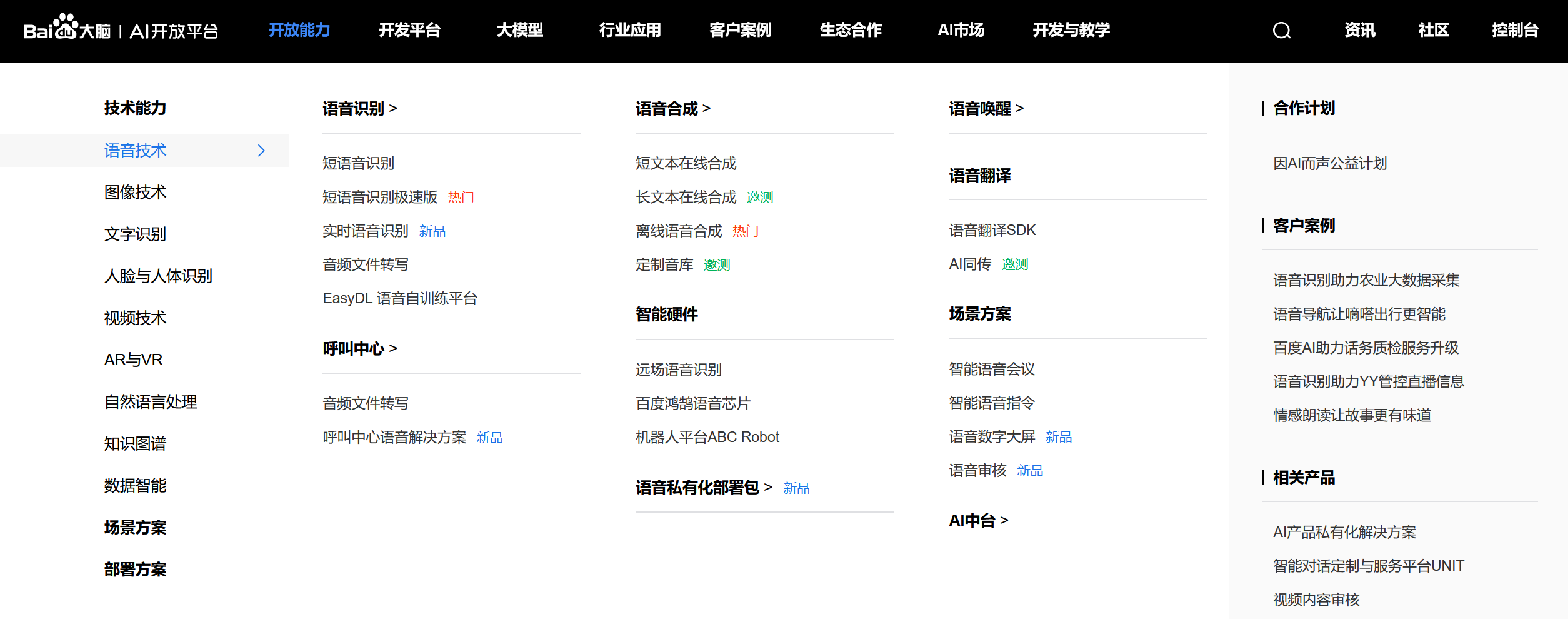 api开发+含客户端c#webapi接口开发实例-第2张图片-太平洋在线下载