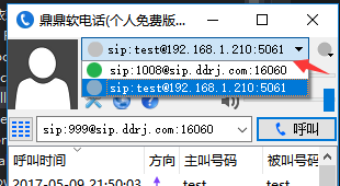 sip客户端是什么Windows上搭建SIP服务器-第2张图片-太平洋在线下载