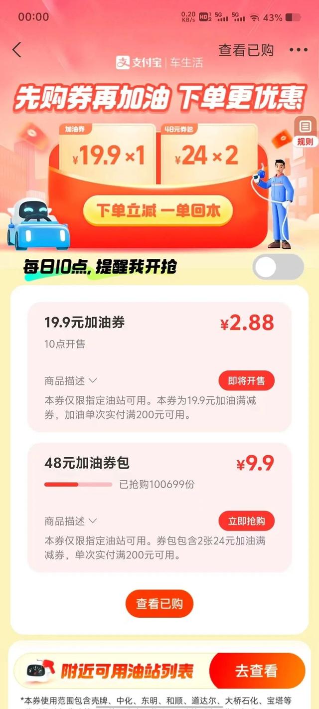 有赚app苹果版闪赚app下载苹果版-第2张图片-太平洋在线下载