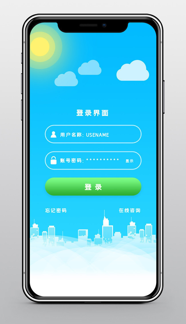 手机客户端登录界面手机怎么找回wifi密码