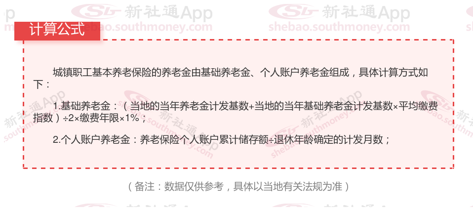 恩施社保app安卓版湖北社保app官方下载-第2张图片-太平洋在线下载